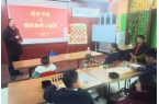 开元棋牌app国际象棋公益课在冷水滩开讲